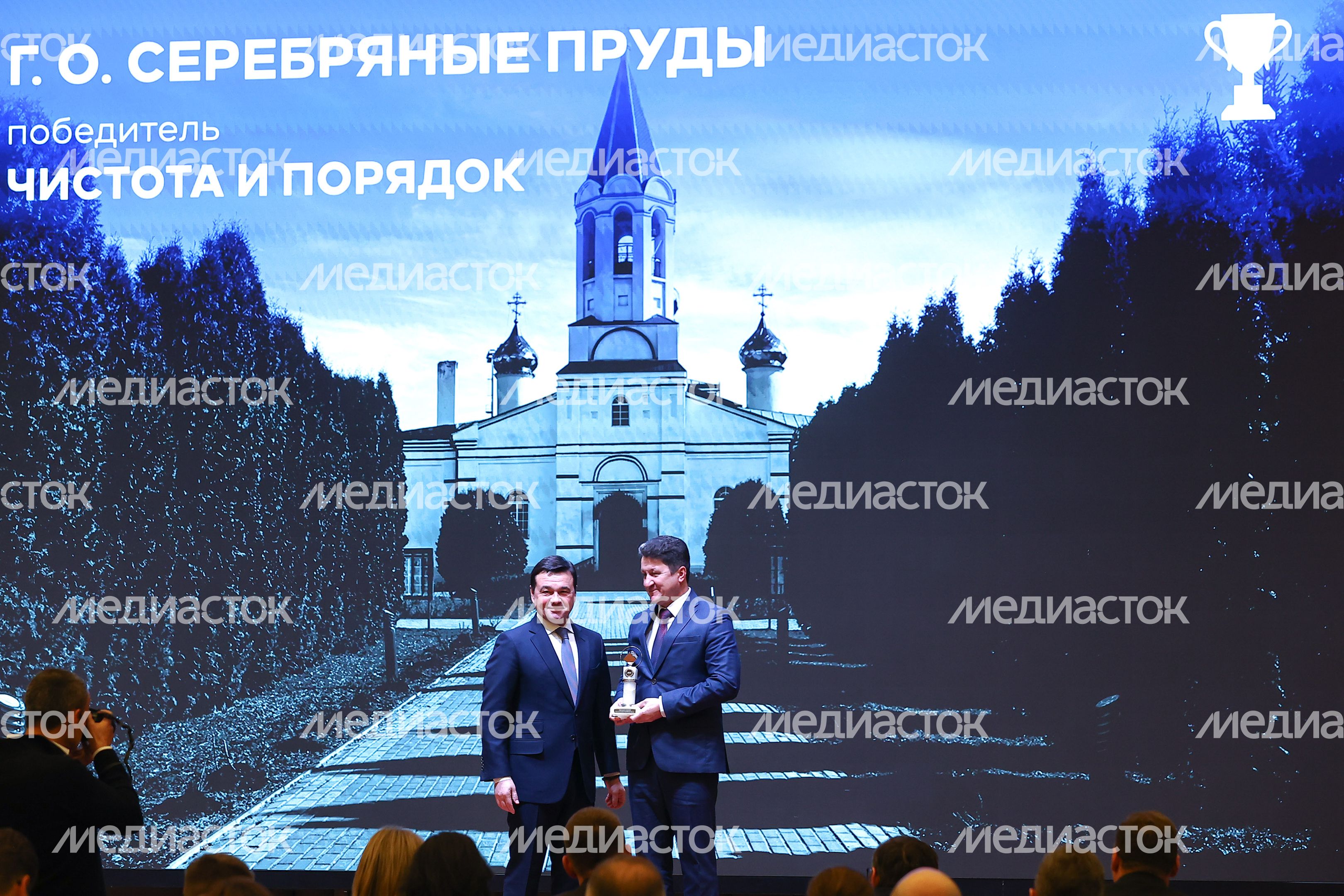 Заседание Высшего совета региона под руководством Губернатора Подмосковья