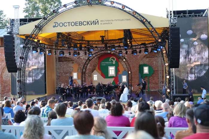 "Достоевский". Фестиваль-путешествие в Зарайске