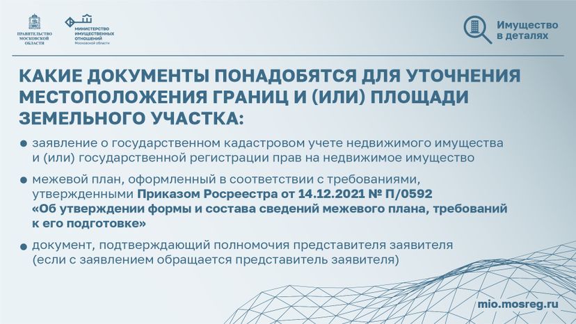 Горизонталь_объект не отображается на ппк_05-100.jpg