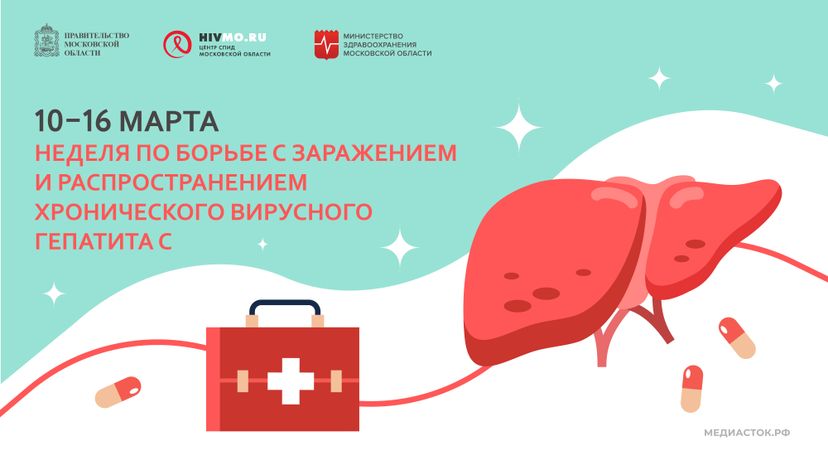 10-16 марта горизонталь 01