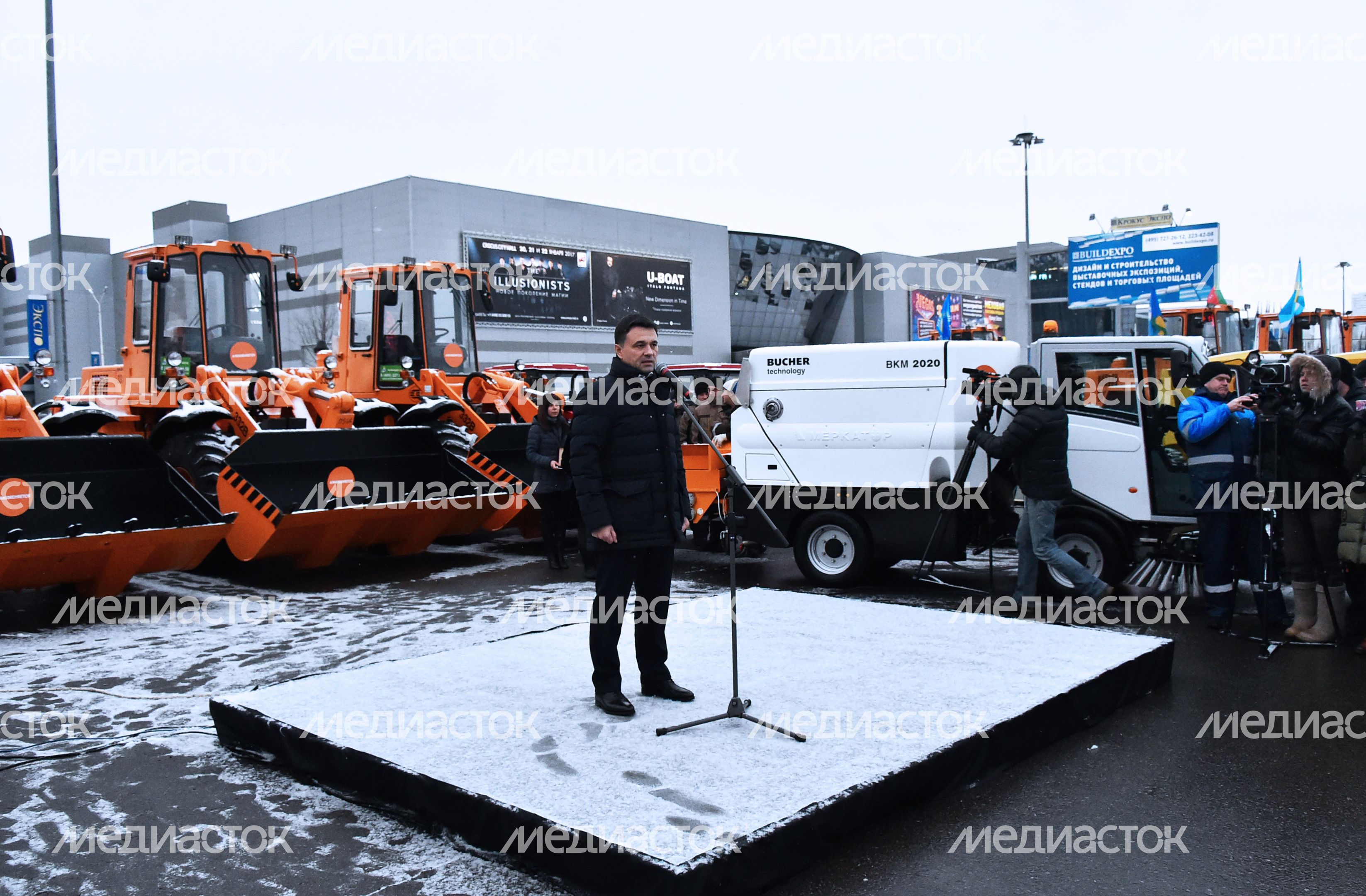 Губернатор МО вручил ключи от спецтехники