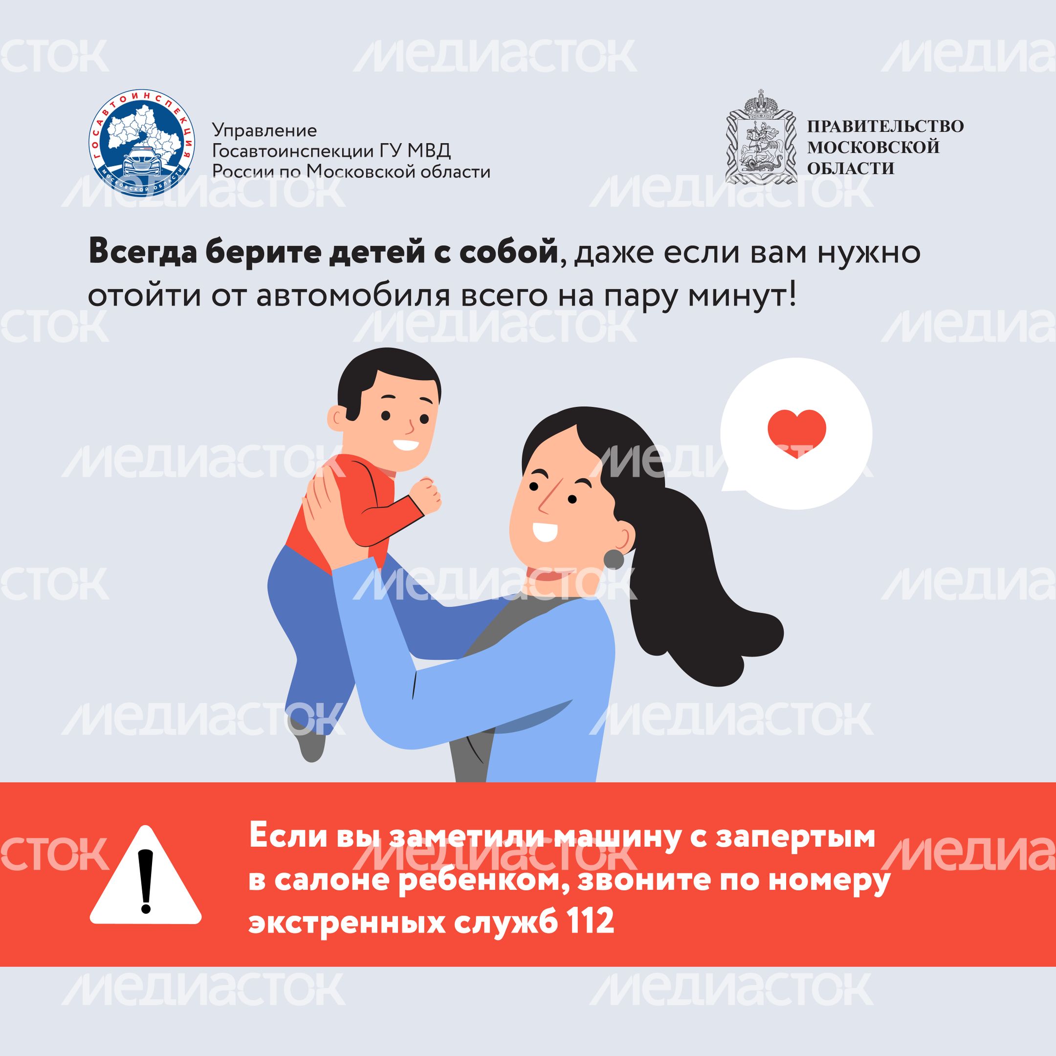 Малыш один в машине Квадрат 09