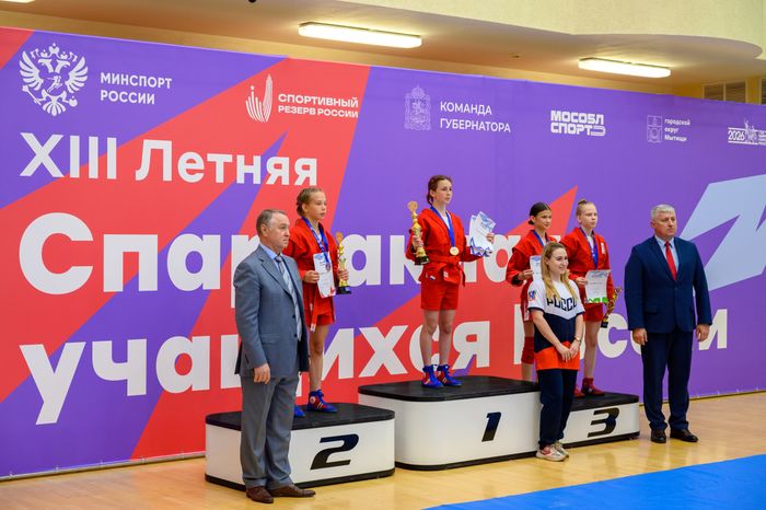 Награждение победителей турнира по самбо на XIII Летней Спартакиаде учащихся России в Мытищах