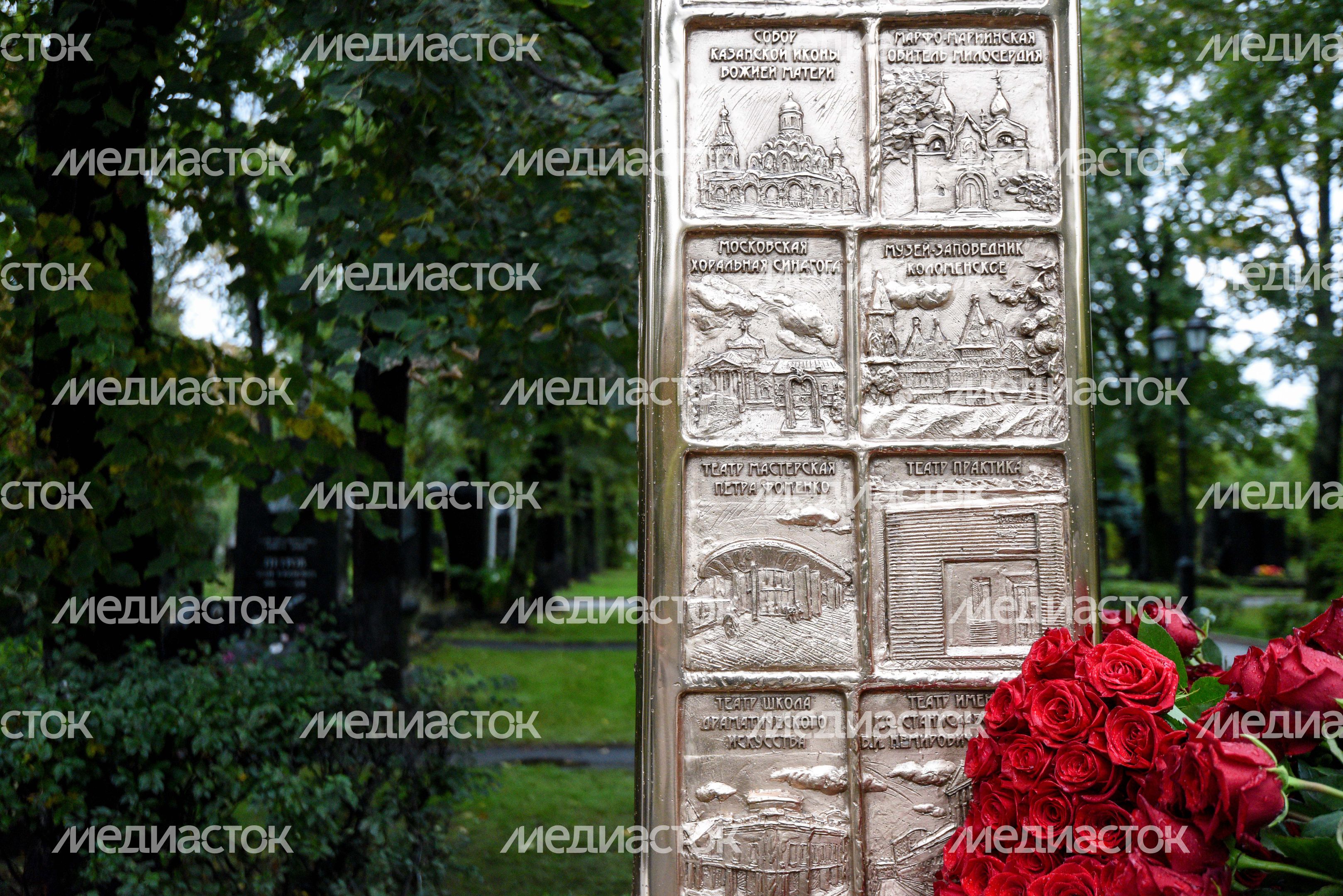 Памятник Михаилу Лужкову на Новодевичьем кладбище в Москве Памятник Михаилу Лужкову на Новодевичьем кладбище в Москве