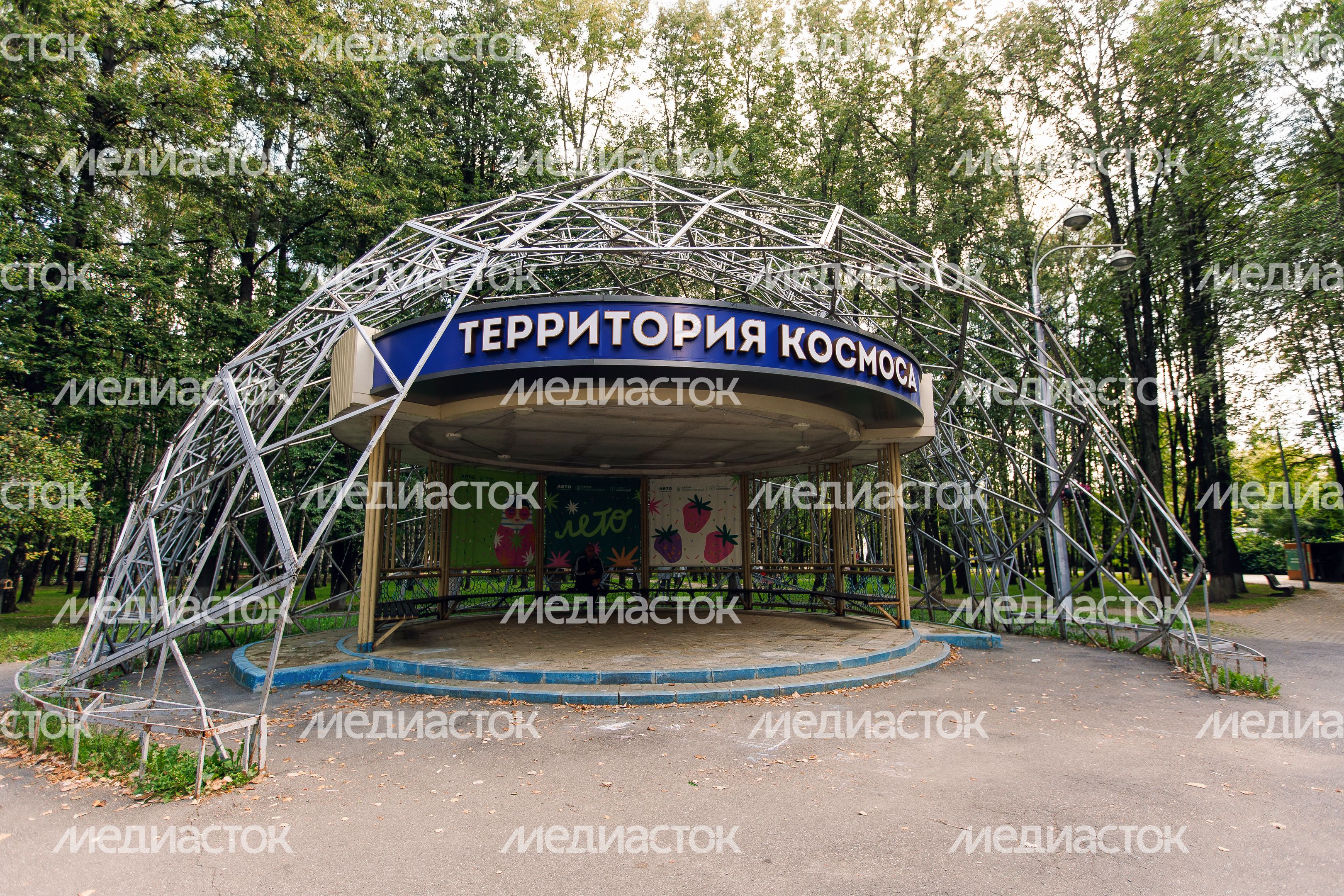 Сцена в Центральном городском парке им. М.И. Калинина в Королеве летом Сцена в Центральном городском парке им. М.И. Калинина в Королеве летом