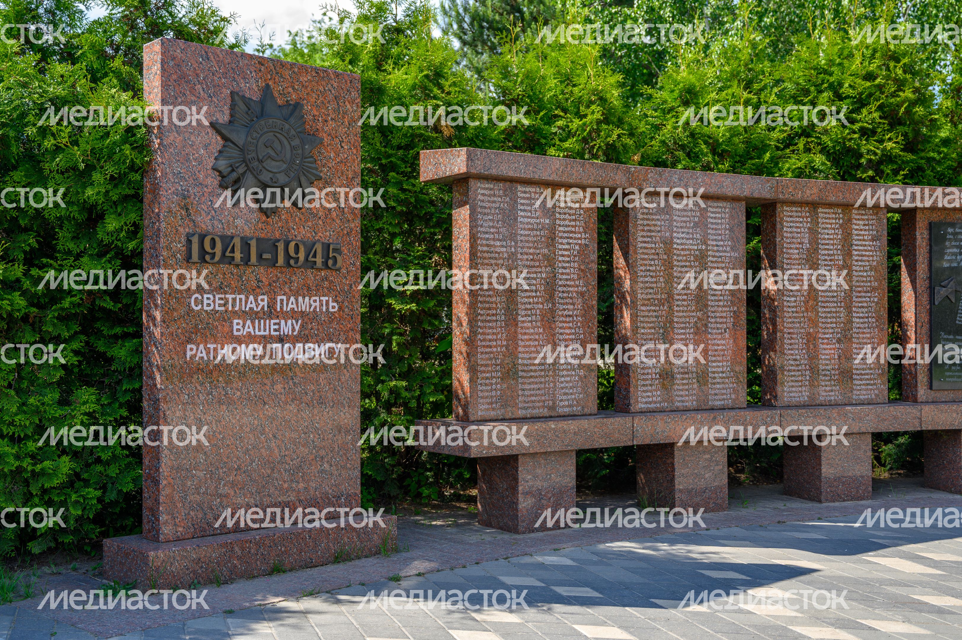 Мемориал погибшим в Великой Отечественной войне жителям Лосино-Петровского на территории Никольского парка