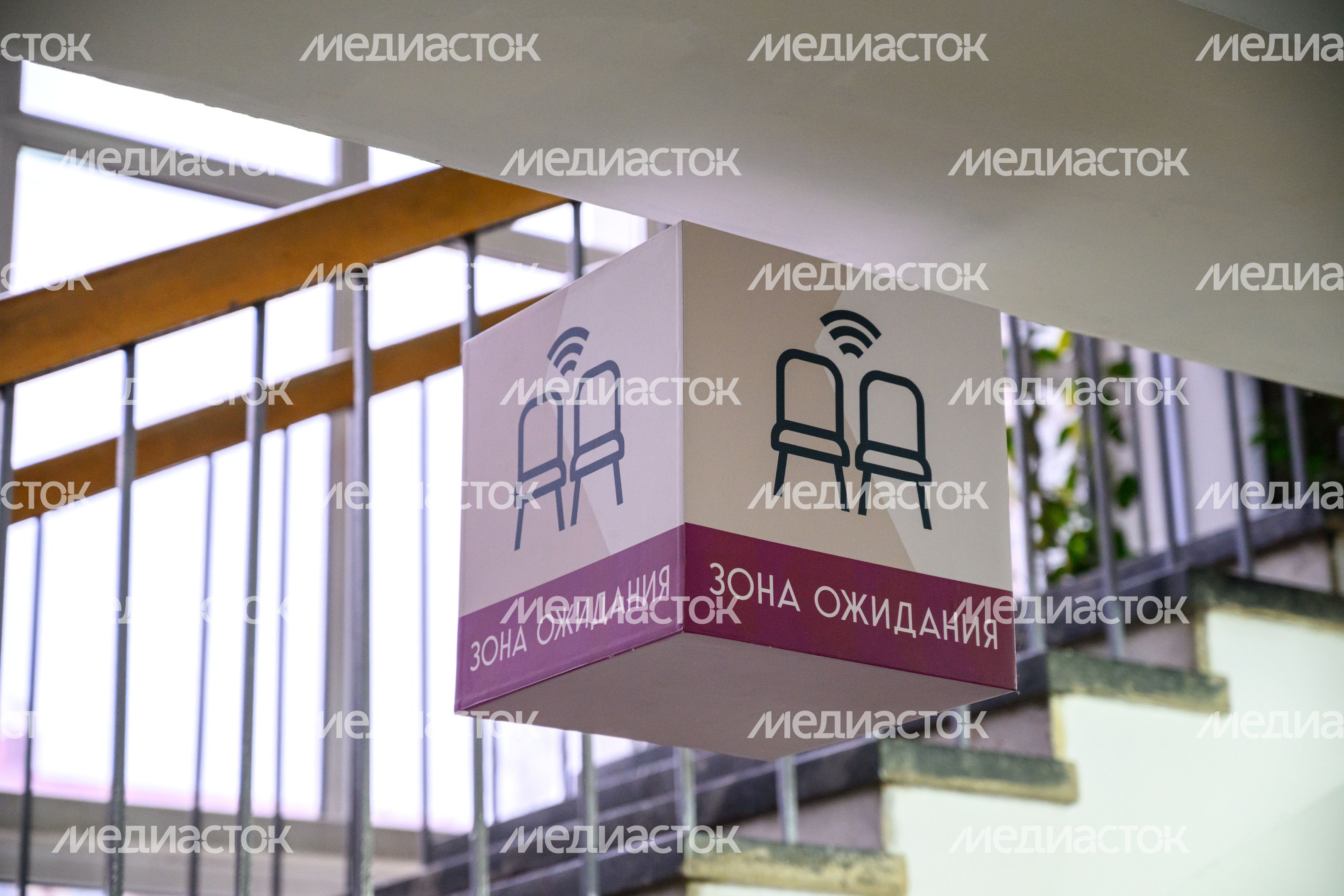 Зона ожидания во Дворце культуры «Сатурн» в Раменском - умный ДК Зона ожидания во Дворце культуры «Сатурн» в Раменском - умный ДК