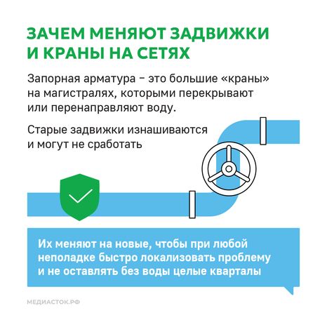 Подготовка к зиме квадрат 03