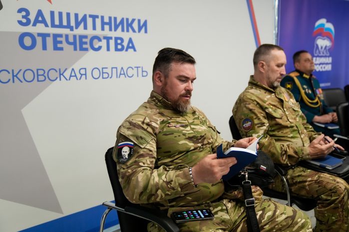 Встреча с участниками СВО - победителями предварительного голосования "Единой России"