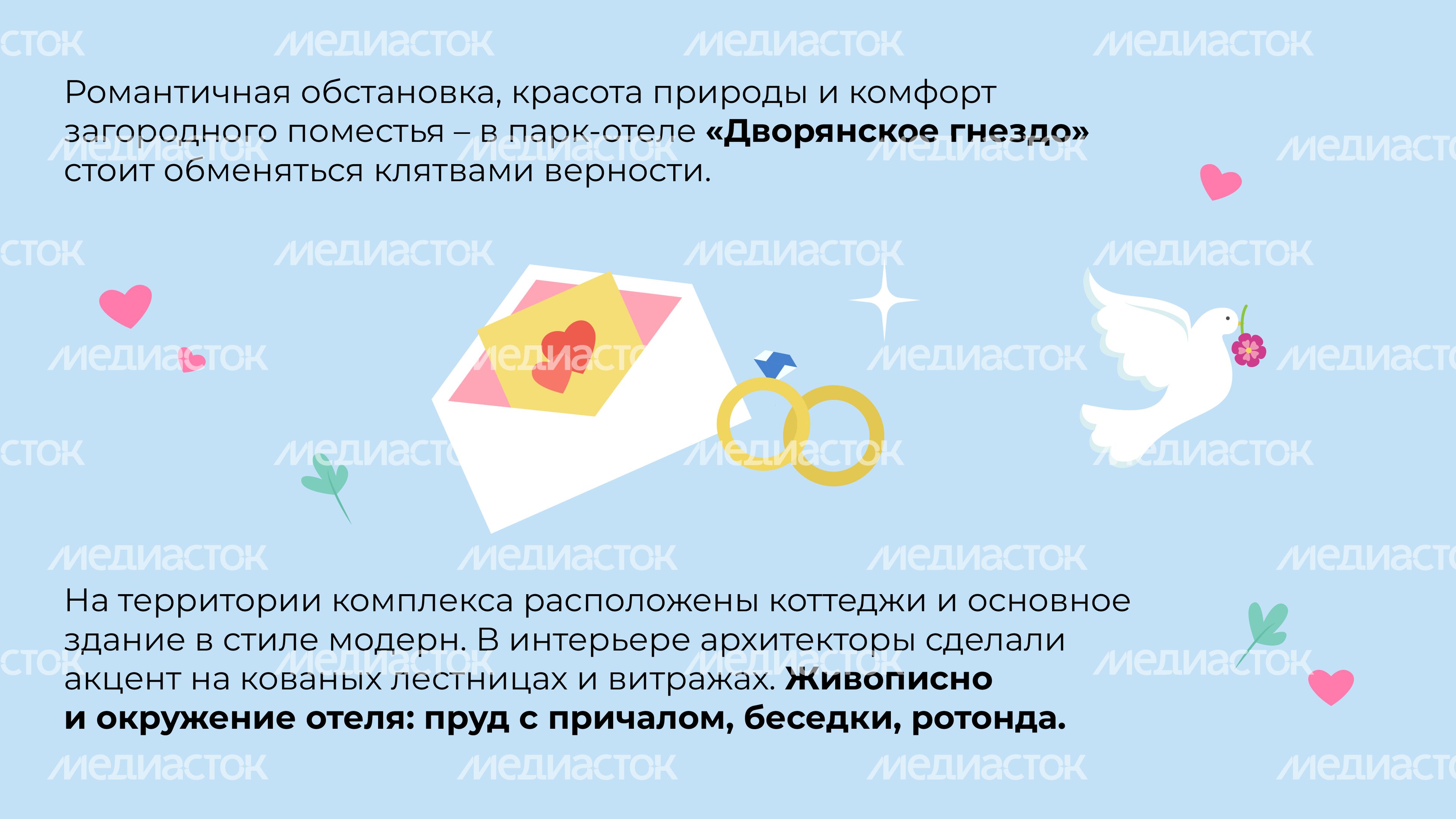 Горизонтали дворянское гнездо 02.jpg