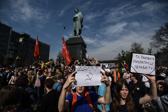 Несанкционированный митинг на Пушкинской площади