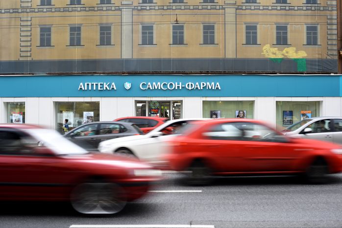 Аптека в Москве