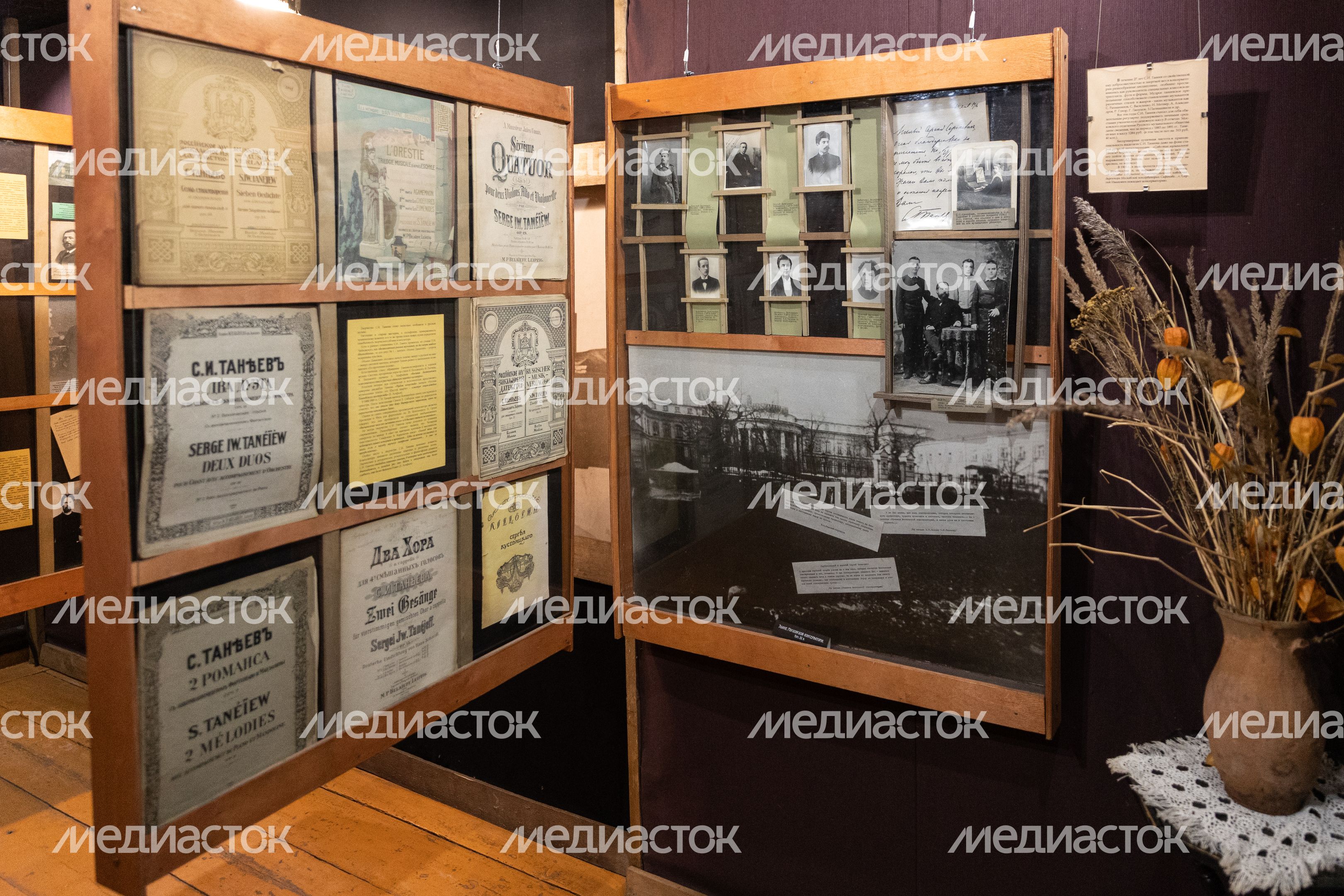 Музей С.И.Танеева в Дютькове