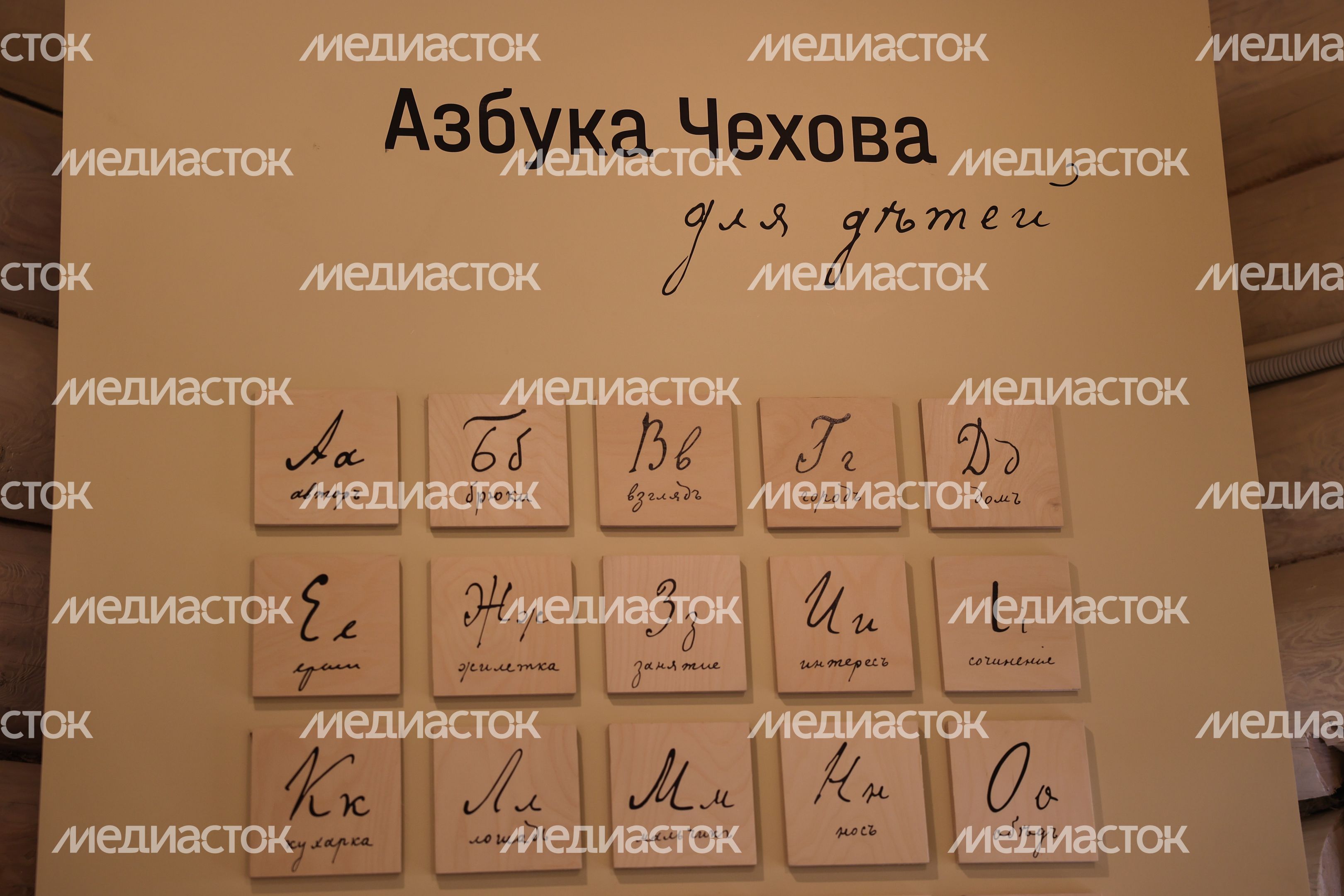 Юбилейный фестиваль "Мелиховская весна" в Чехове Юбилейный фестиваль "Мелиховская весна" в Чехове