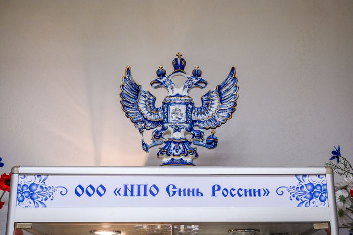 Гжельский завод художественной росписи в Раменском округе