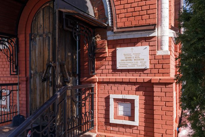Химки. Троицкий храм