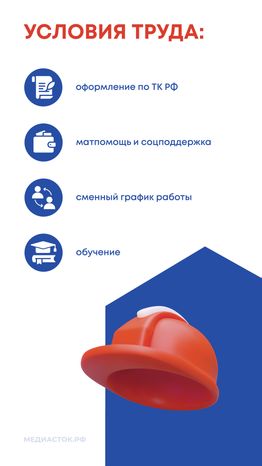 Вакансии ЖКХ вертикаль 04