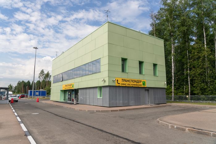 Пункт взимания платы на автодороге Северный обход Одинцово
