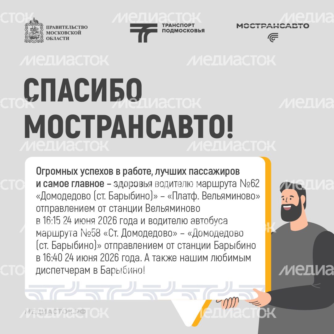 Отзывы июль квадрат 01