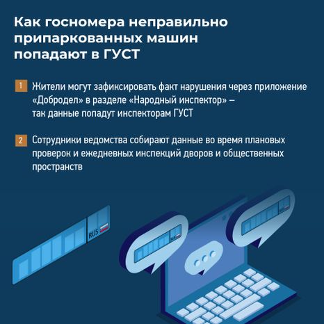 Квадрат_Не паркуйтесь у контейнеров_03-100.jpg
