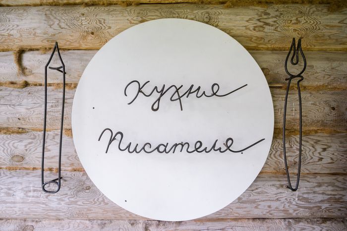 Чехов. Мелихово. Фольклорный фестиваль "Три Спаса"