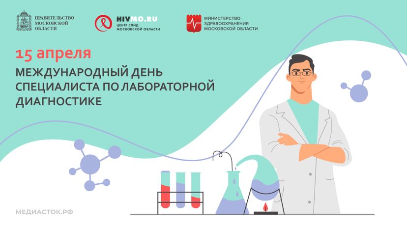 15 апреля горизонталь 09