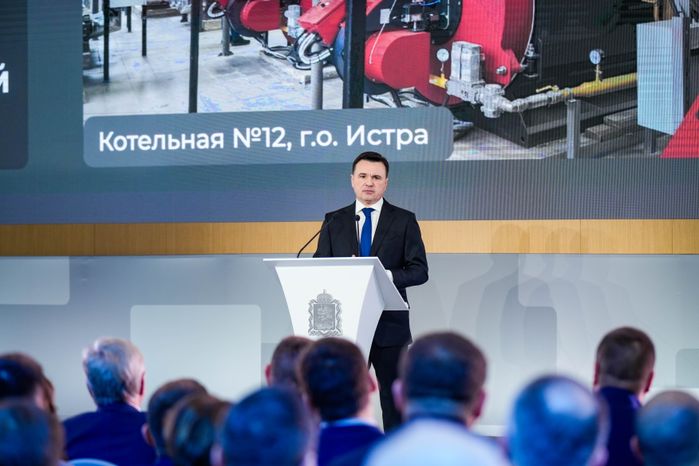 Андрей Воробьев выступил с ежегодным обращением к жителям Московской области