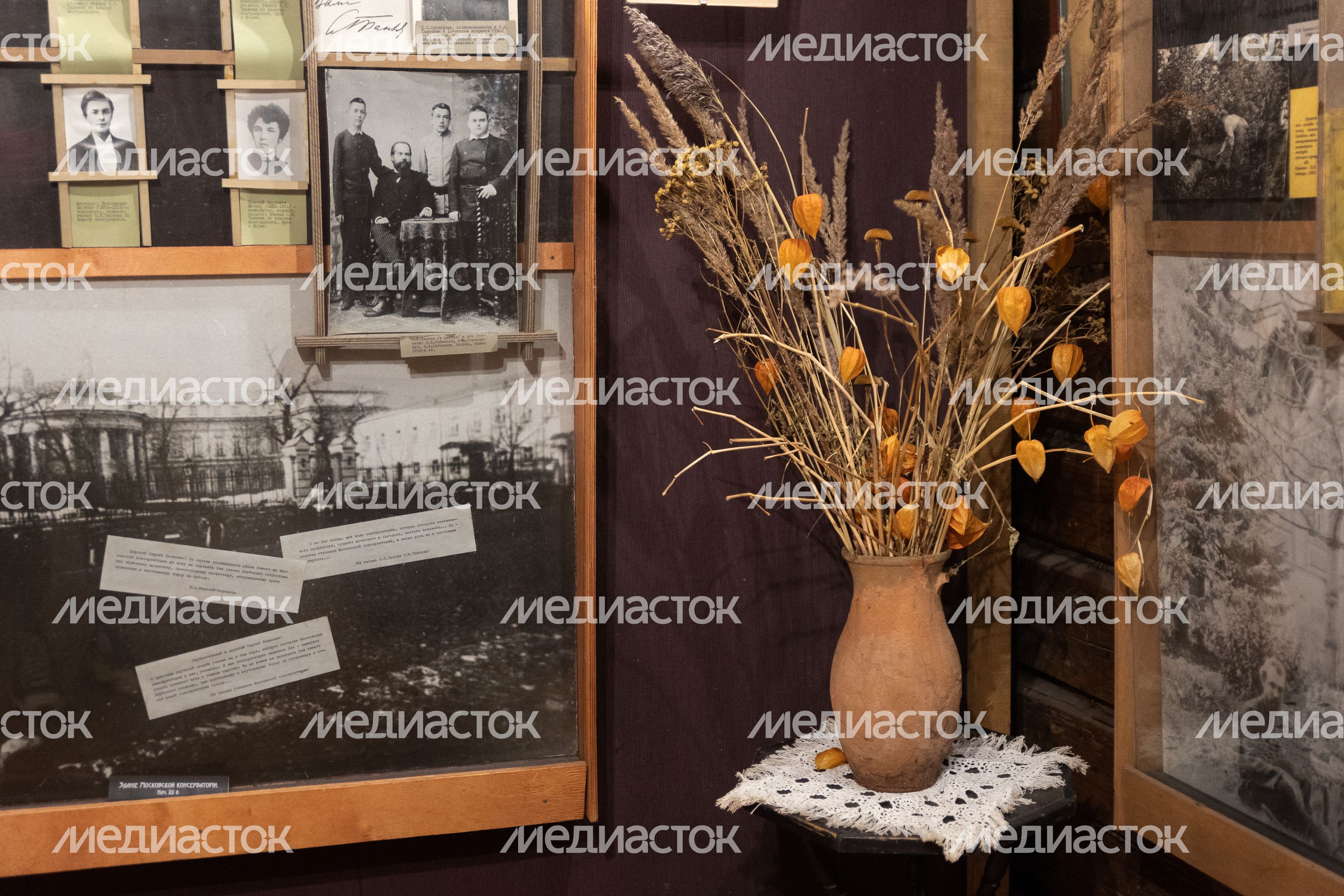 Музей С.И.Танеева в Дютькове