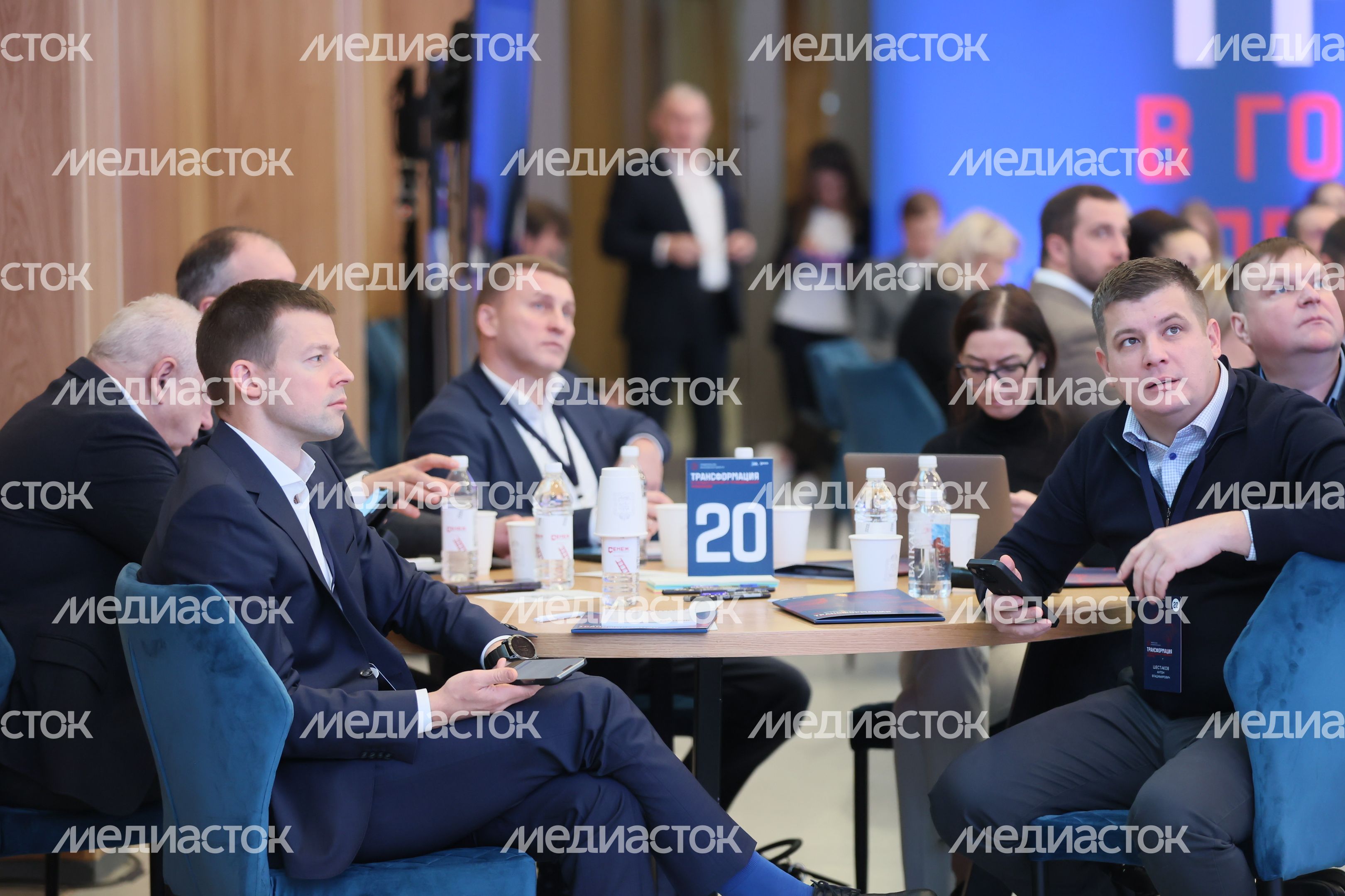 Обучающий семинар для членов Правительства Московской области и Глав городских округов