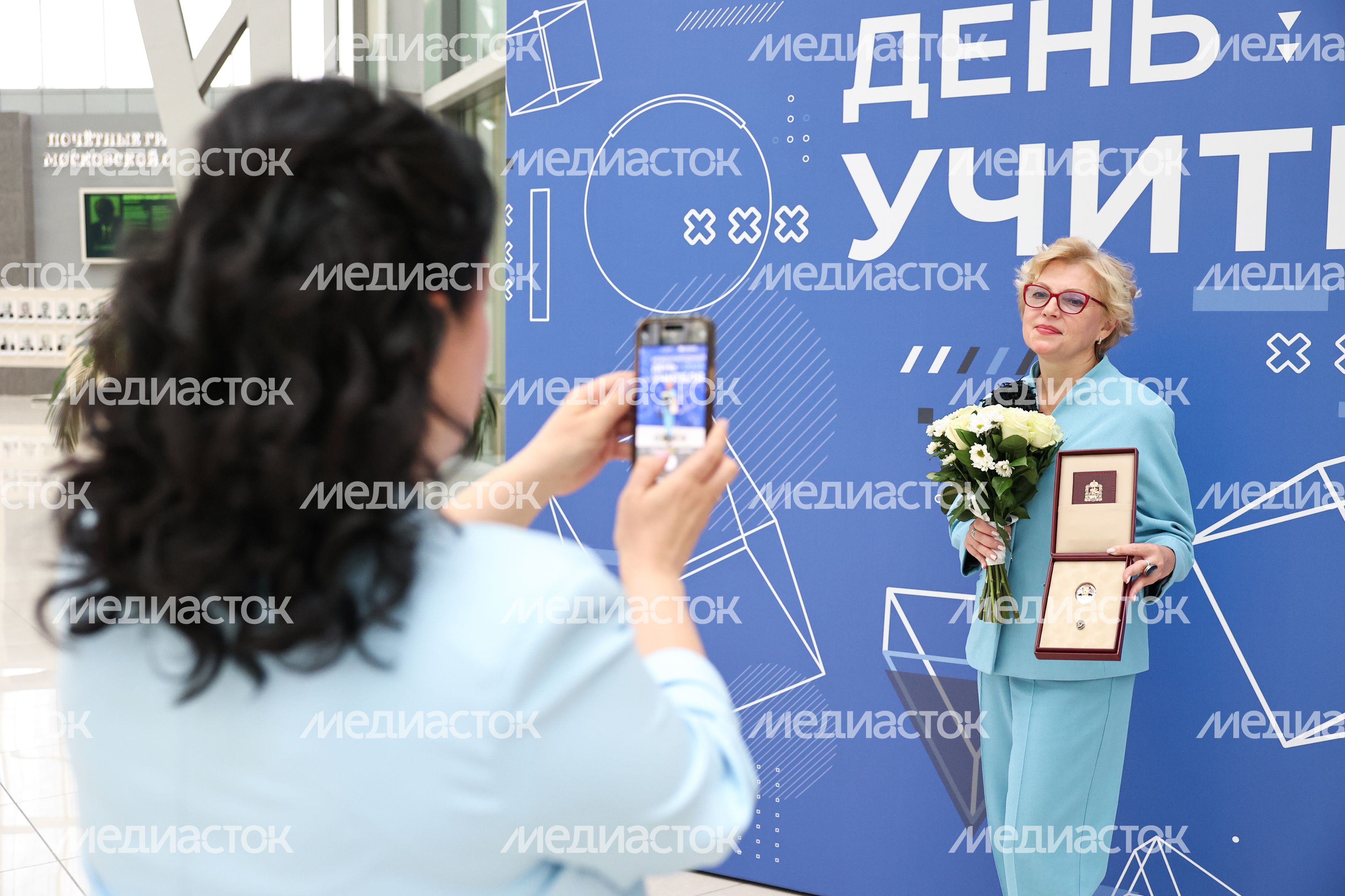 Подмосковных учителей поздравили с профессиональным праздником