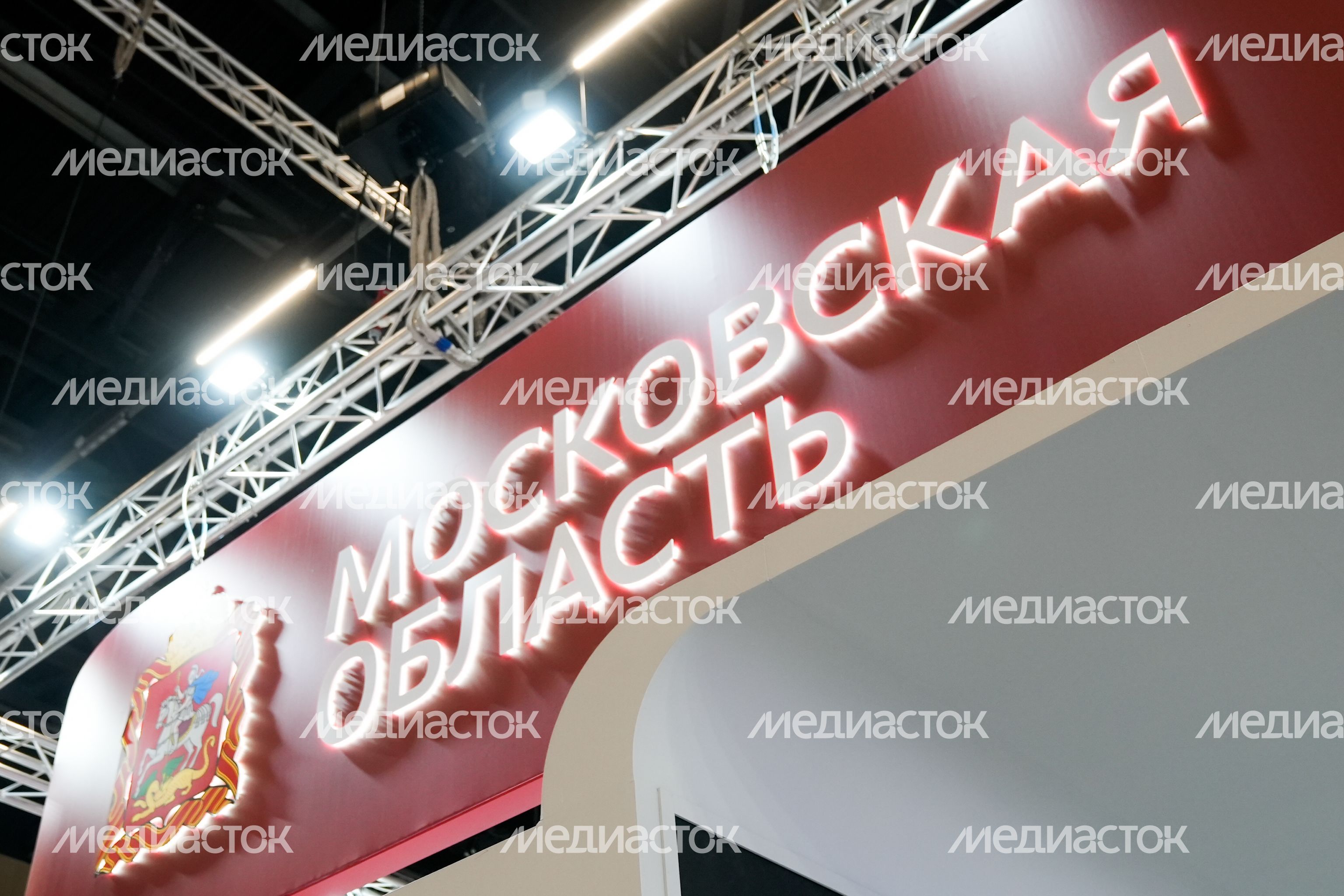 XIII Форум регионов Беларуси и России XIII Форум регионов Беларуси и России