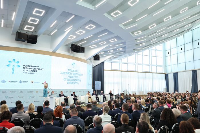 Татьяна Голикова на пленарной сессии форума "Россия и мир: тренды здорового долголетия"