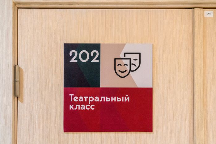 Центр культуры и творчества «Родники» в Волоколамске – умный ДК