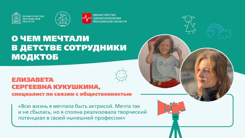Мечта детства Горизонталь 08