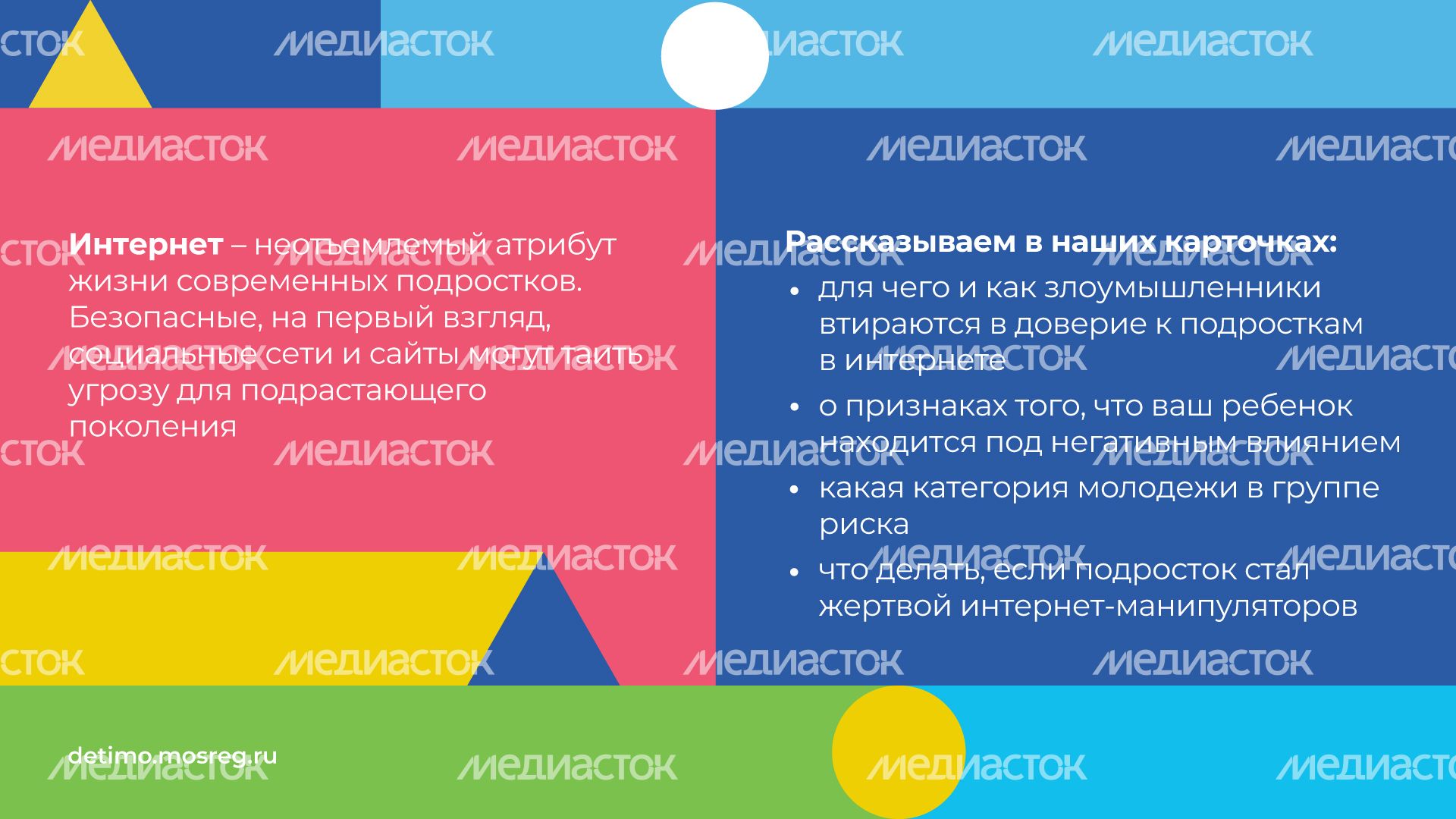 Вербовка_горизонталь_02.jpg