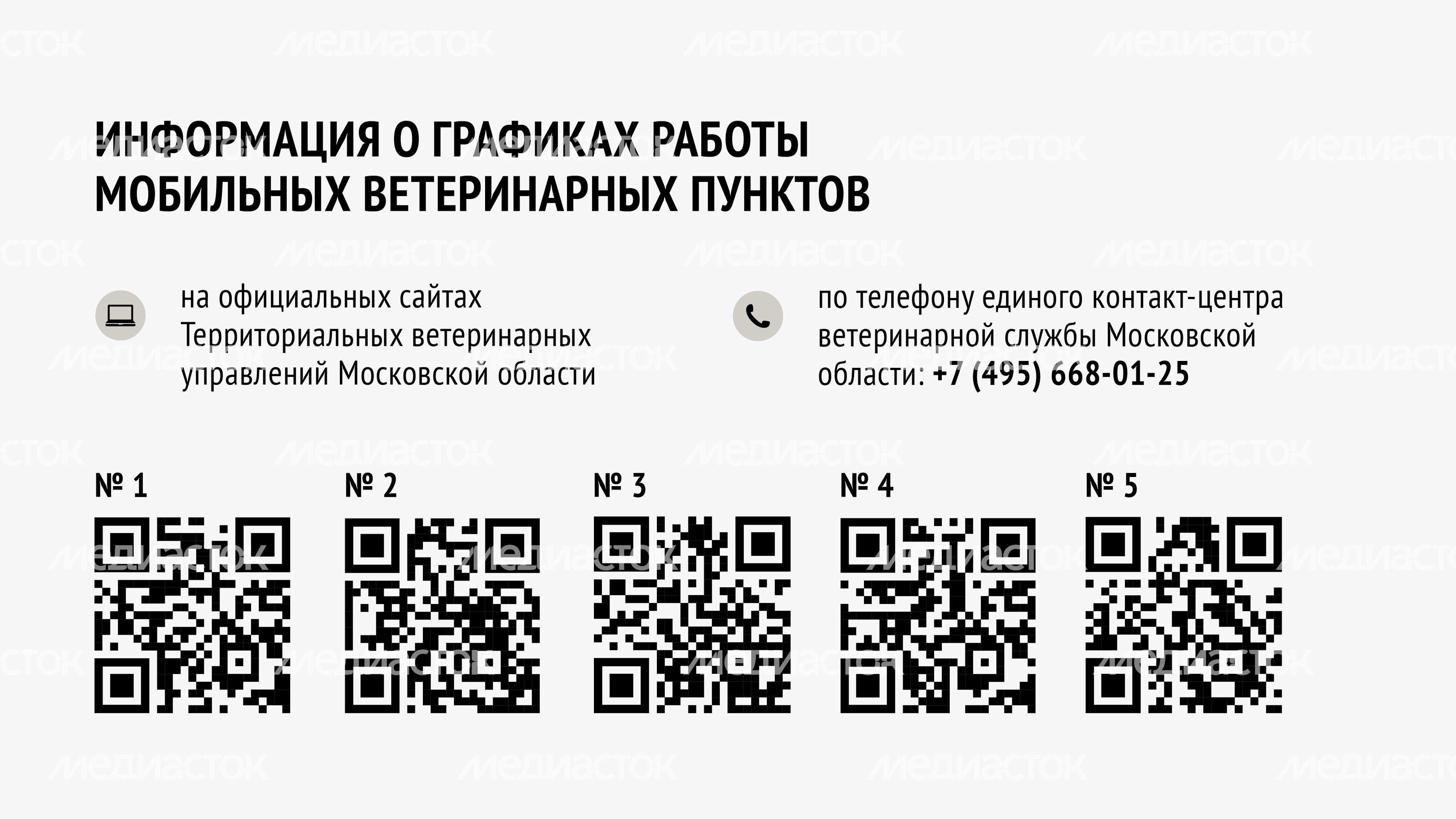 Вакцинация-14.jpg