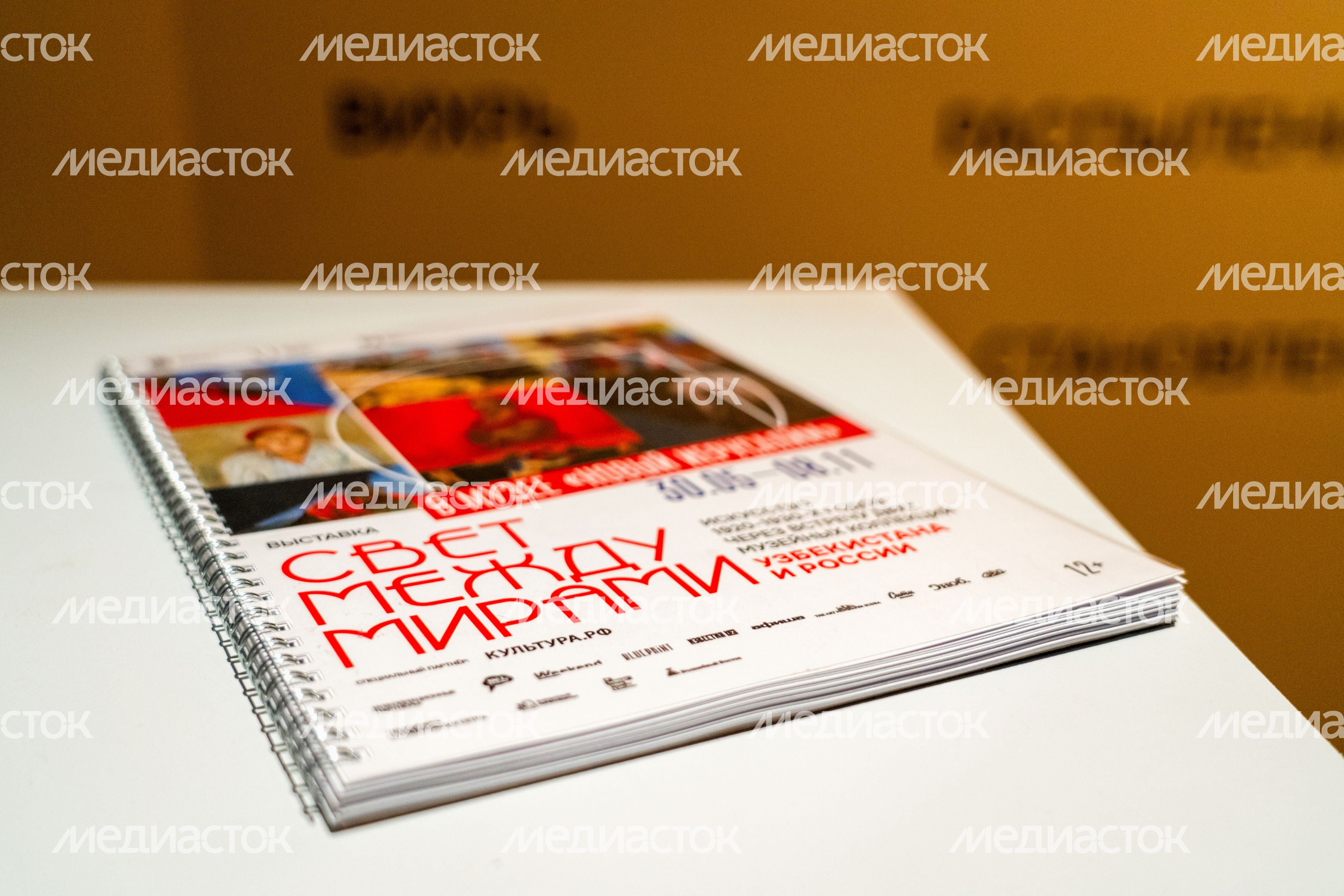 Выставка «Свет между мирами» в музее «Новый Иерусалим» в Истре Выставка «Свет между мирами» в музее «Новый Иерусалим» в Истре