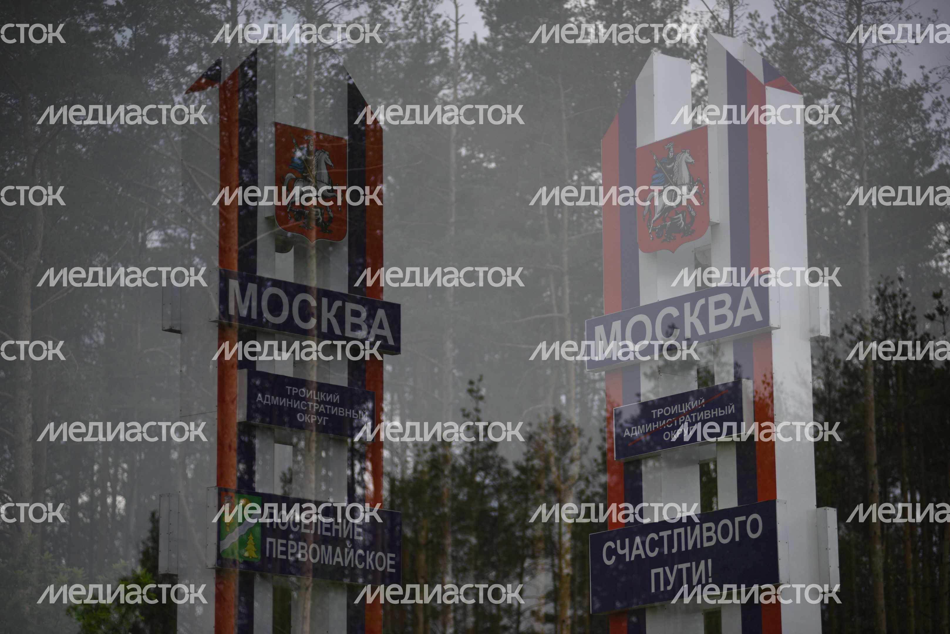 Поселок Первомайское в Новой Москве Поселок Первомайское в Новой Москве