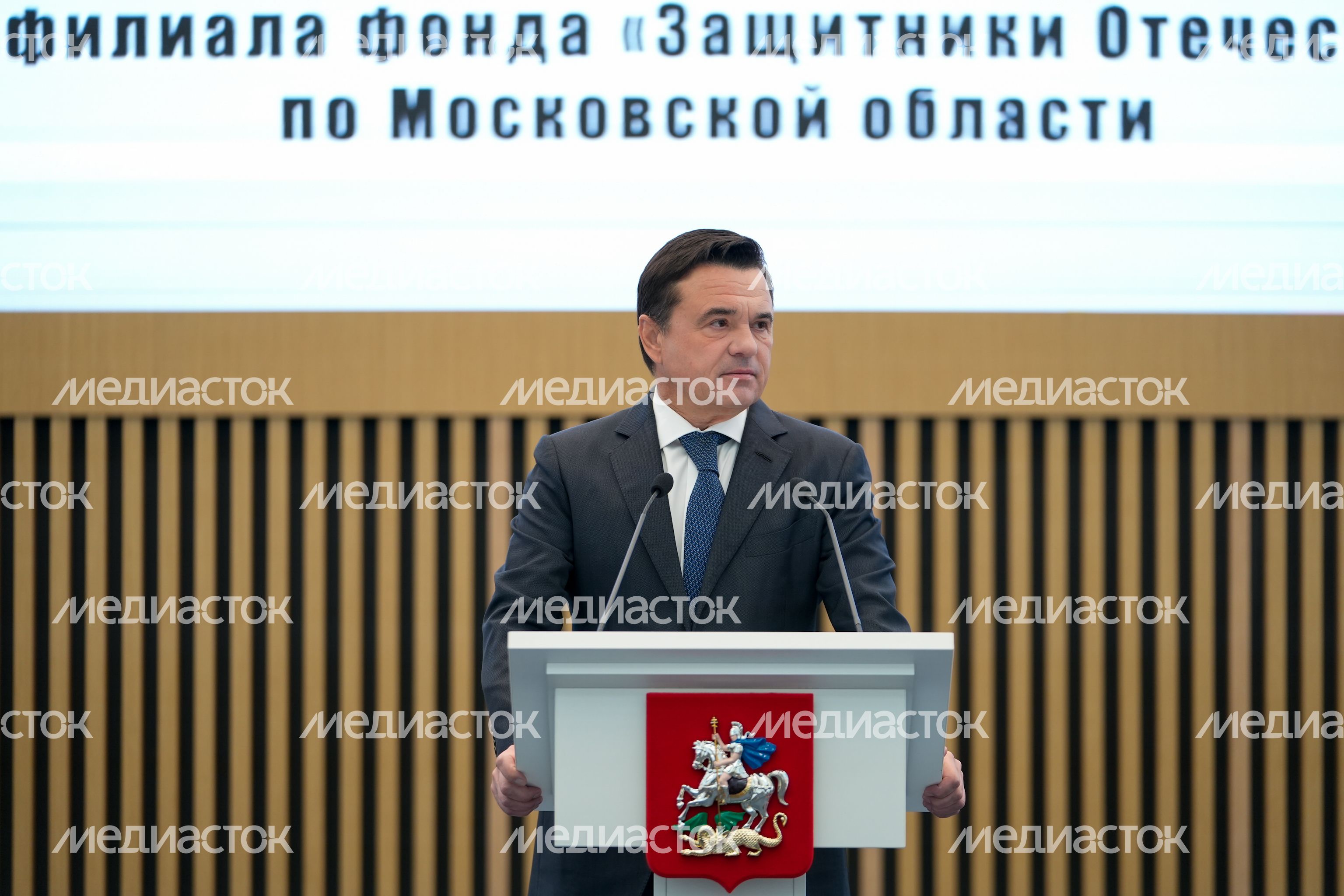 Губернатор Андрей Воробьев поприветствовал участников конференции в Красногорске Губернатор Андрей Воробьев поприветствовал участников конференции в Красногорске