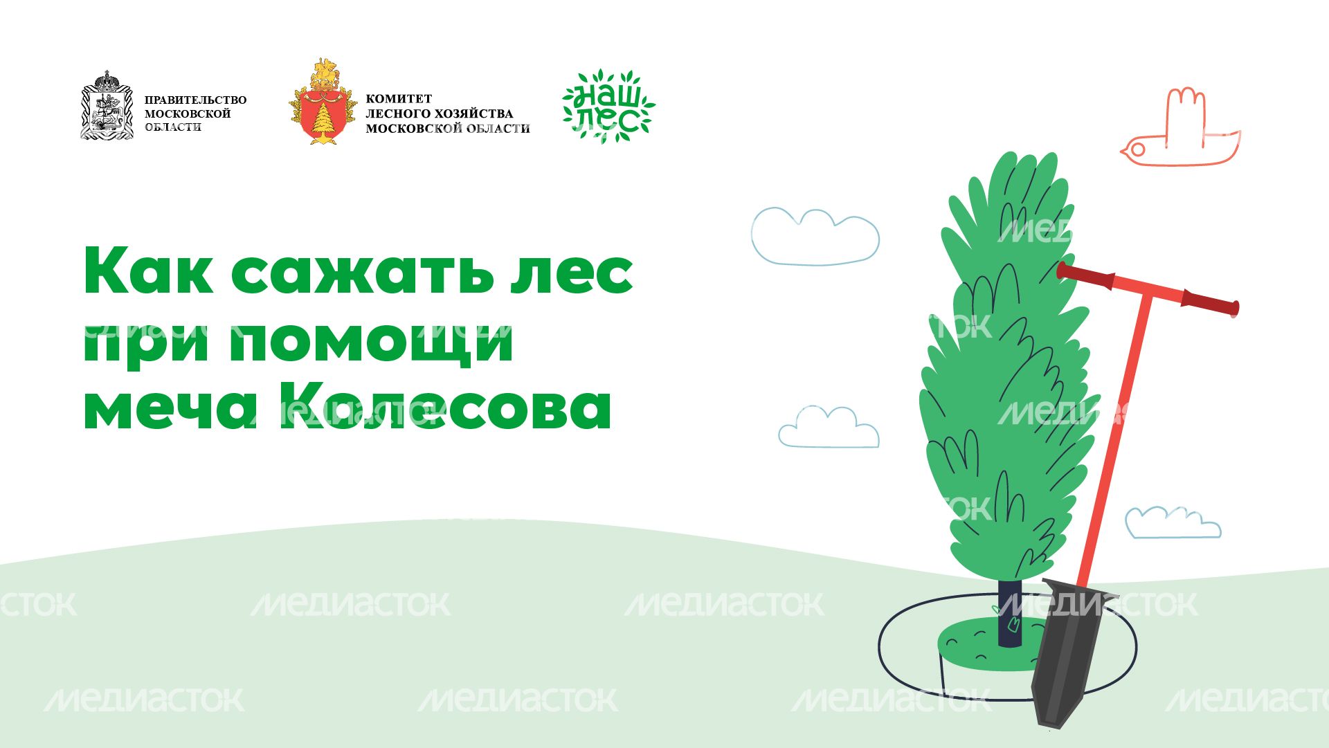 Горизонталь_ меч Колесова_01-100.jpg
