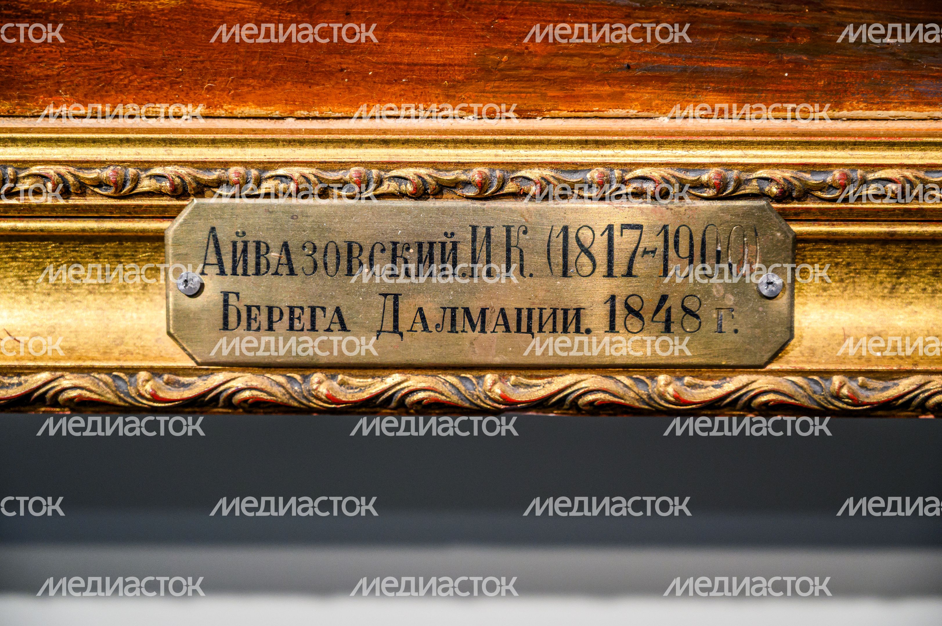 Выставка «Море великих. От Айвазовского до Кандинского» в Серпуховском музее Выставка «Море великих. От Айвазовского до Кандинского» в Серпуховском музее