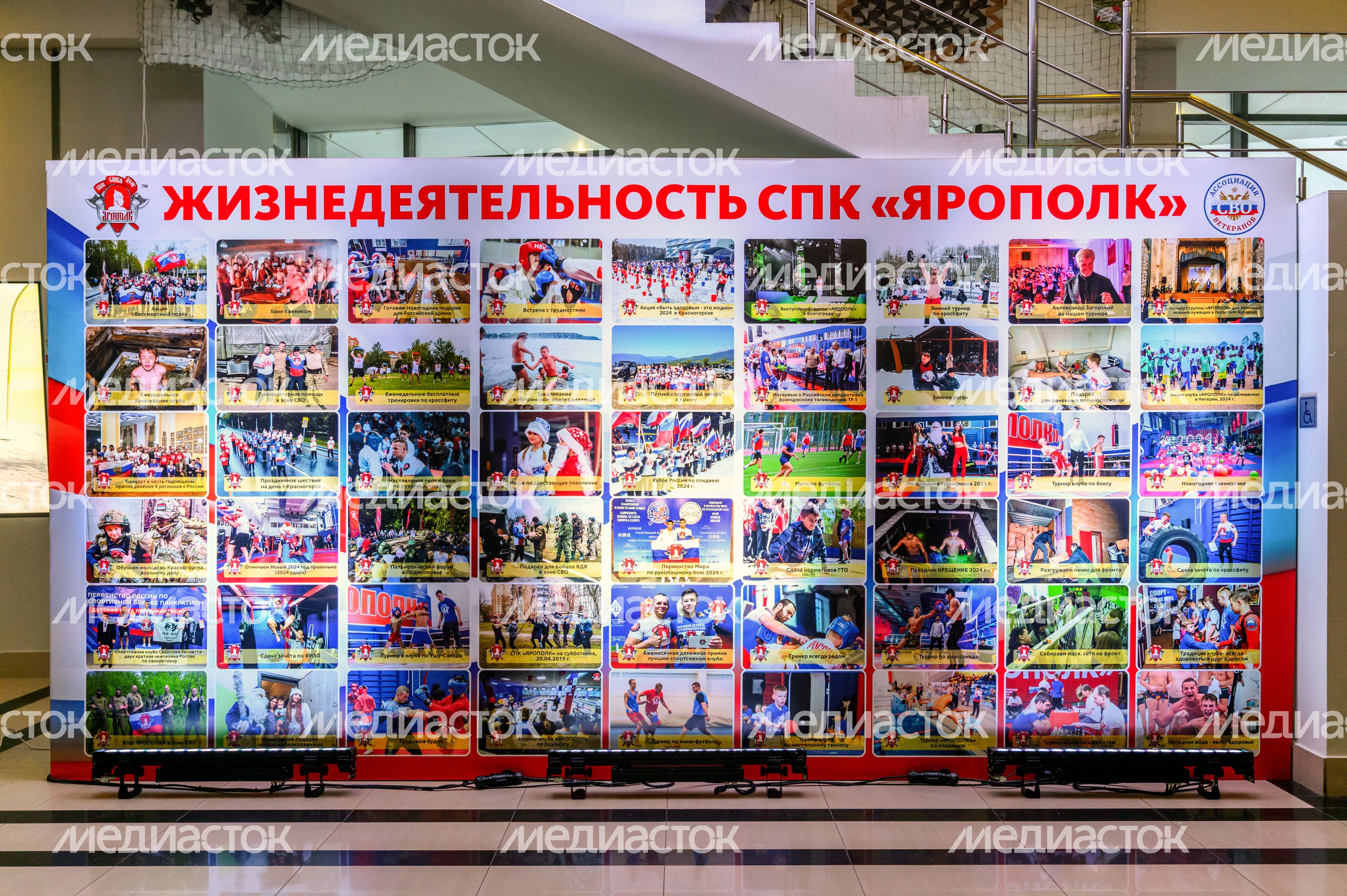 Межрегиональный турнир по единоборствам «Герои Отечества» в Люберцах