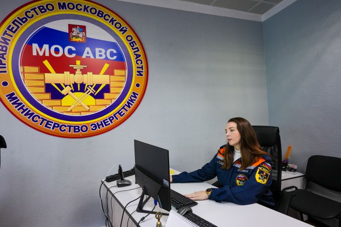 Единая диспетчерская Московской областной специализированной аварийно-восстановительной службы