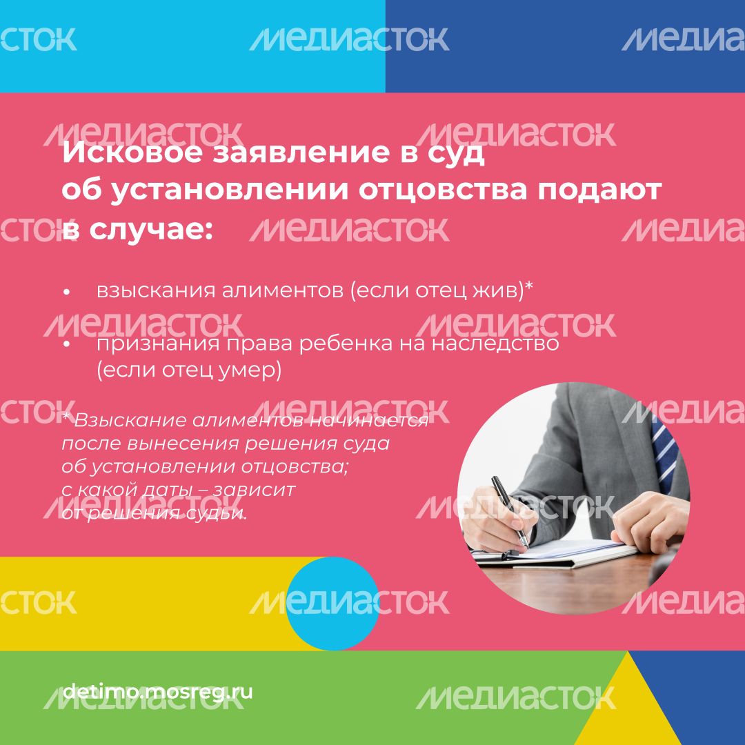 отцовство-квадрат-06