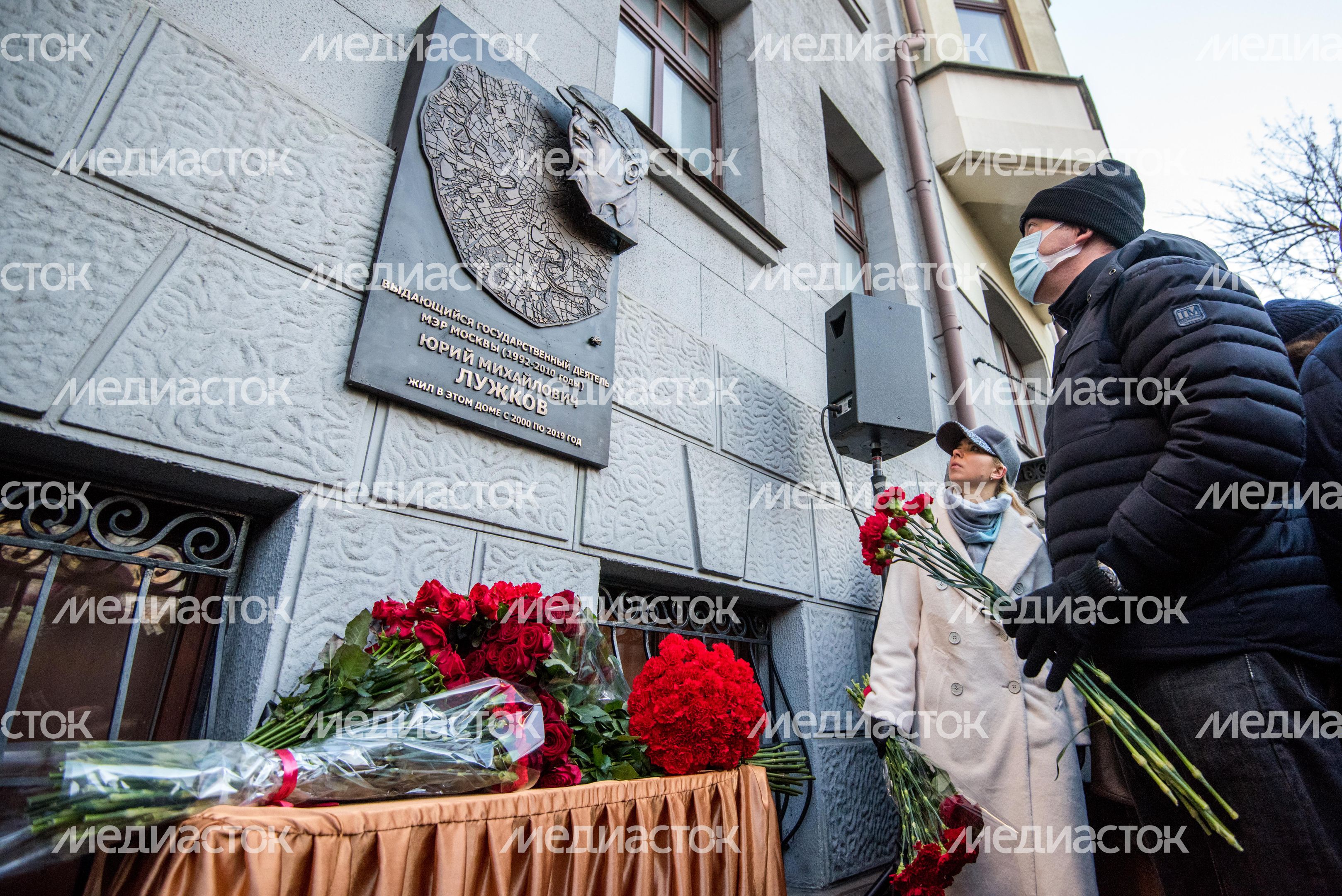 Открытие в Москве мемориальной доски экс‑мэру города Юрию Лужкову
