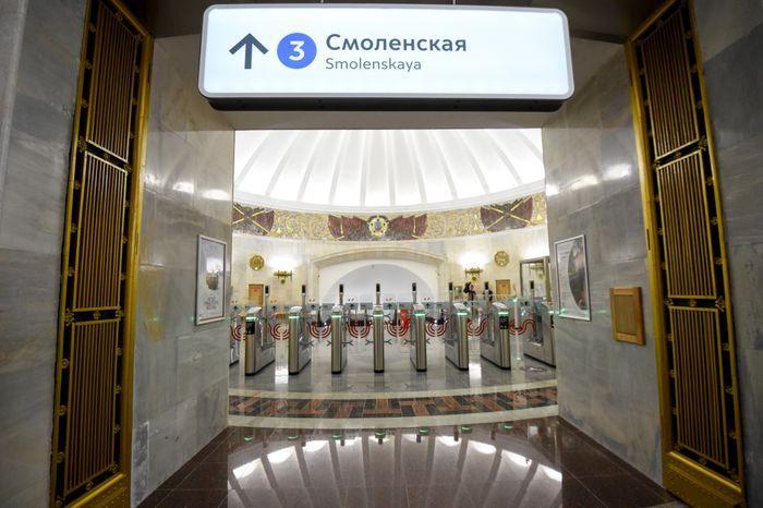 Открытие станции «Смоленская» Арбатско‑Покровской линии метро после реконструкции