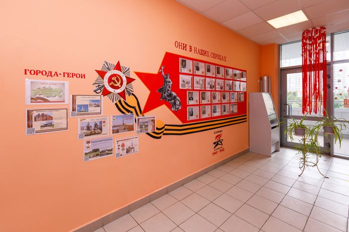 Детский сад «Улыбка» школы №31 в Химках
