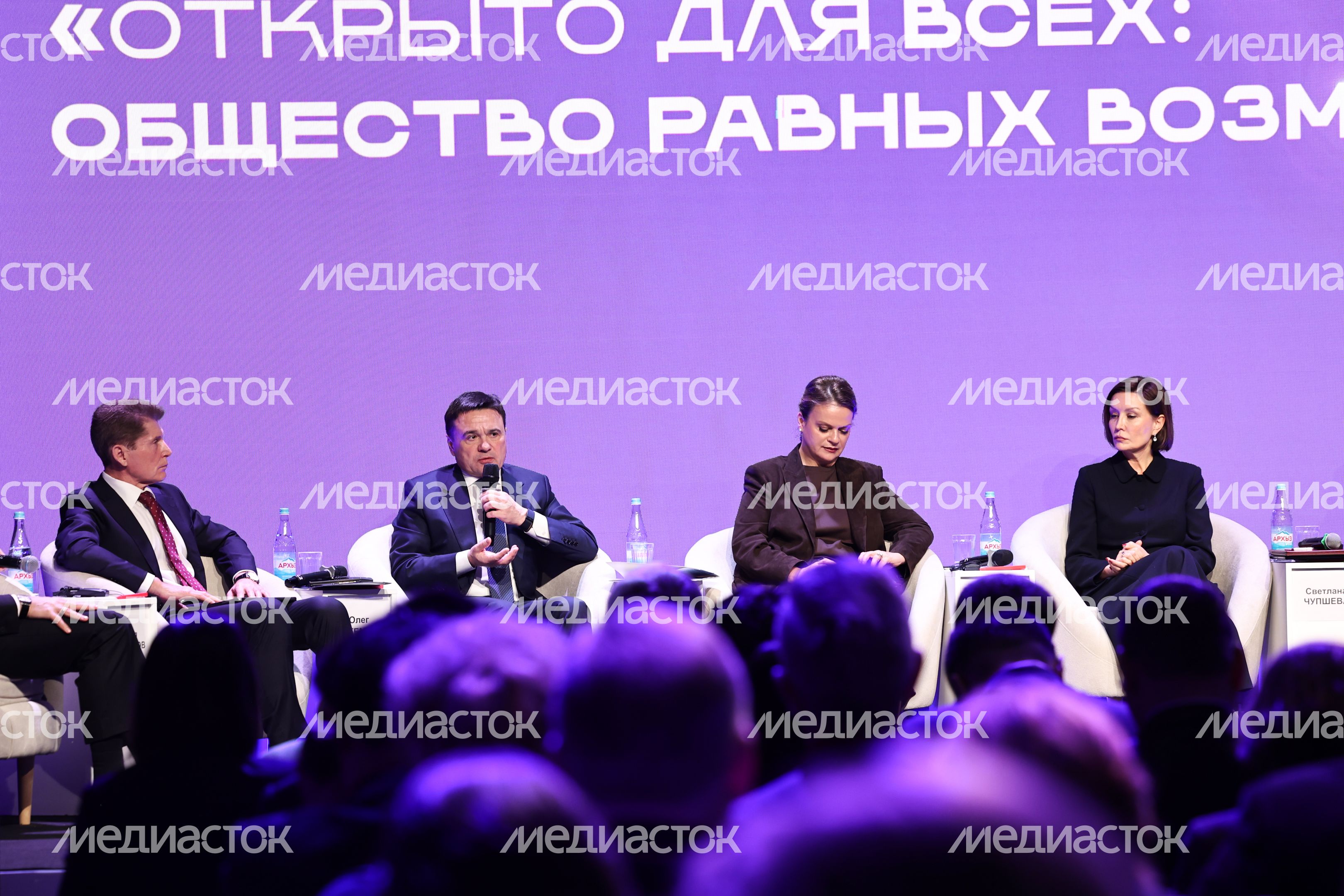 Пленарная сессия "Открыто для всех" Всероссийского инклюзивного форума Пленарная сессия "Открыто для всех" Всероссийского инклюзивного форума
