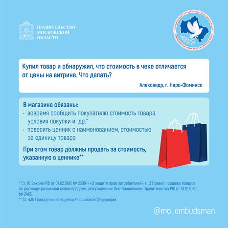 вопрос_ответ_брошюра_ч7_квадрат-06.jpg