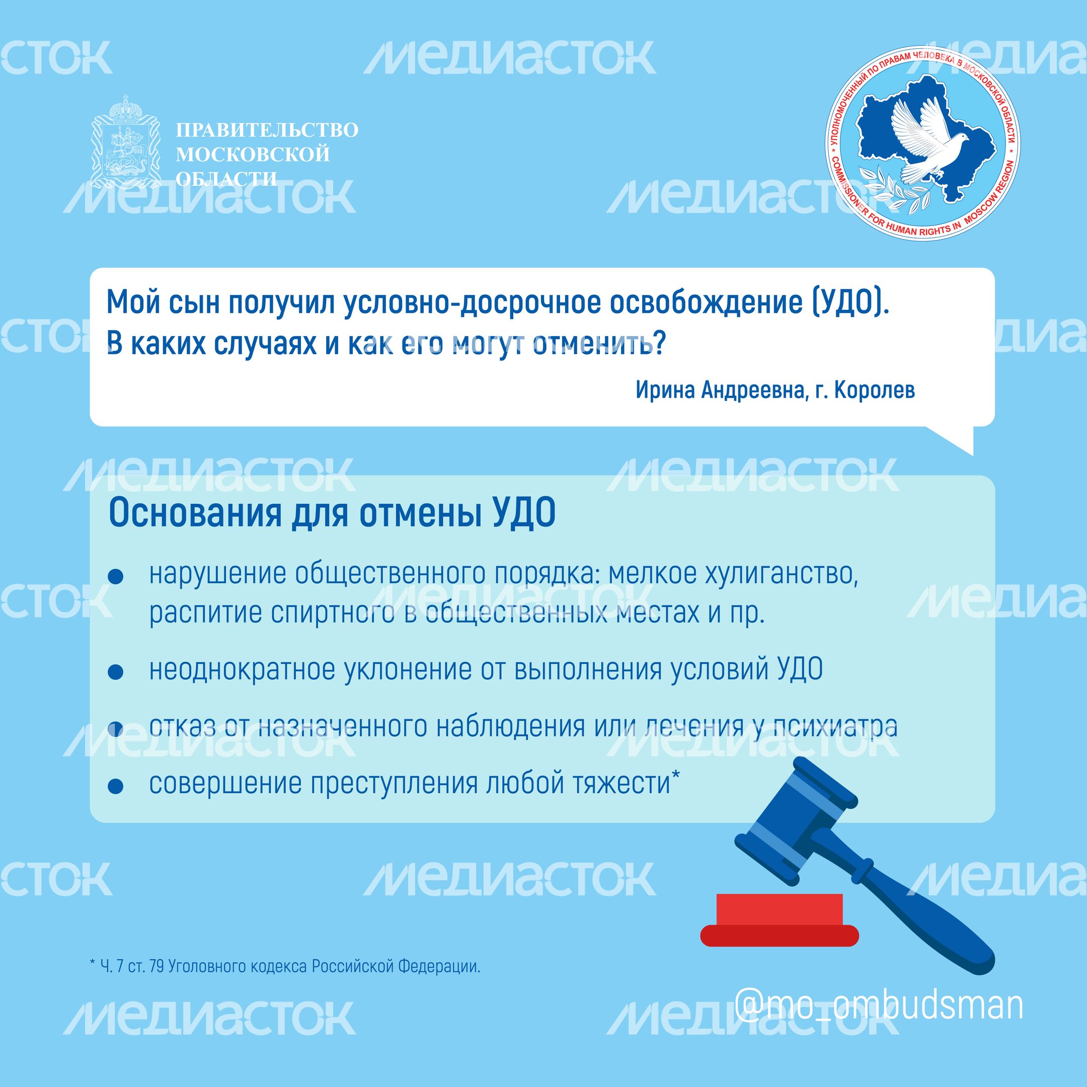 вопрос-ответ (УДО) квадрат 01 вопрос-ответ (УДО) квадрат 01
